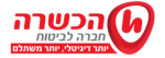הכשרה