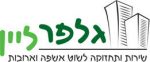 logo-gelferline