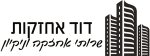 דוד אחזקות_400