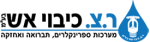רצ כיבוי אש
